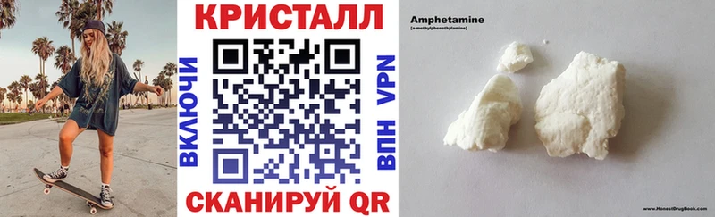АМФ Розовый  Усть-Джегута 