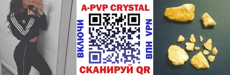 A-PVP СК  Усть-Джегута 