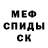 МДМА молли Deadshot TV