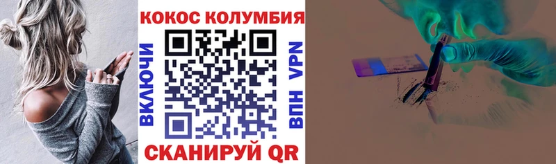 КОКАИН Эквадор Усть-Джегута
