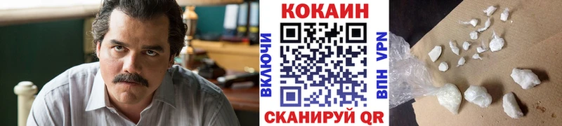 Cocaine 99%  Усть-Джегута 