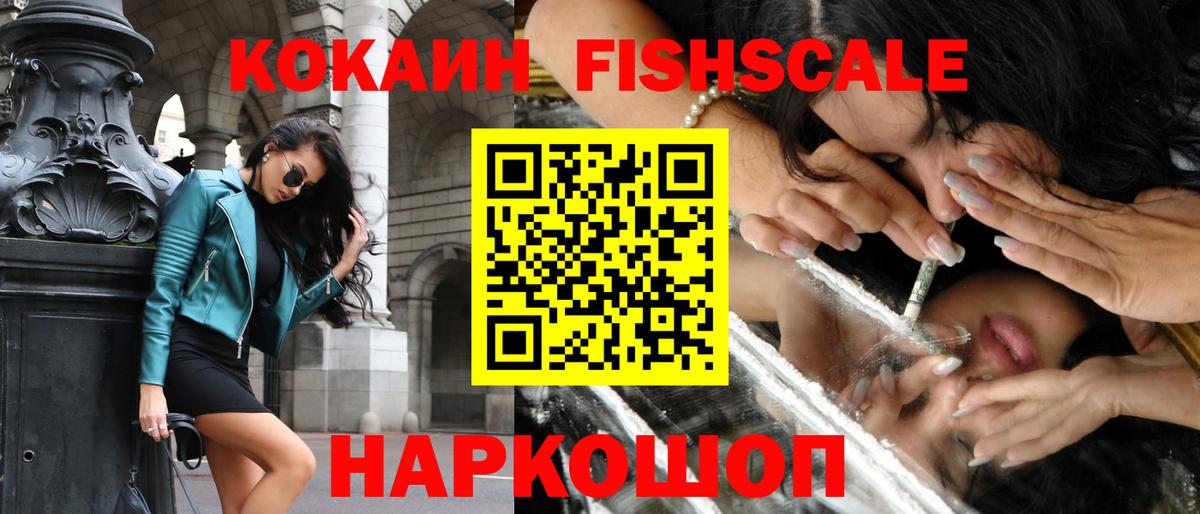 КОКАИН Боливия Усть-Джегута