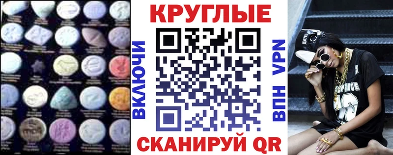 Экстази XTC  купить наркоту  Усть-Джегута 