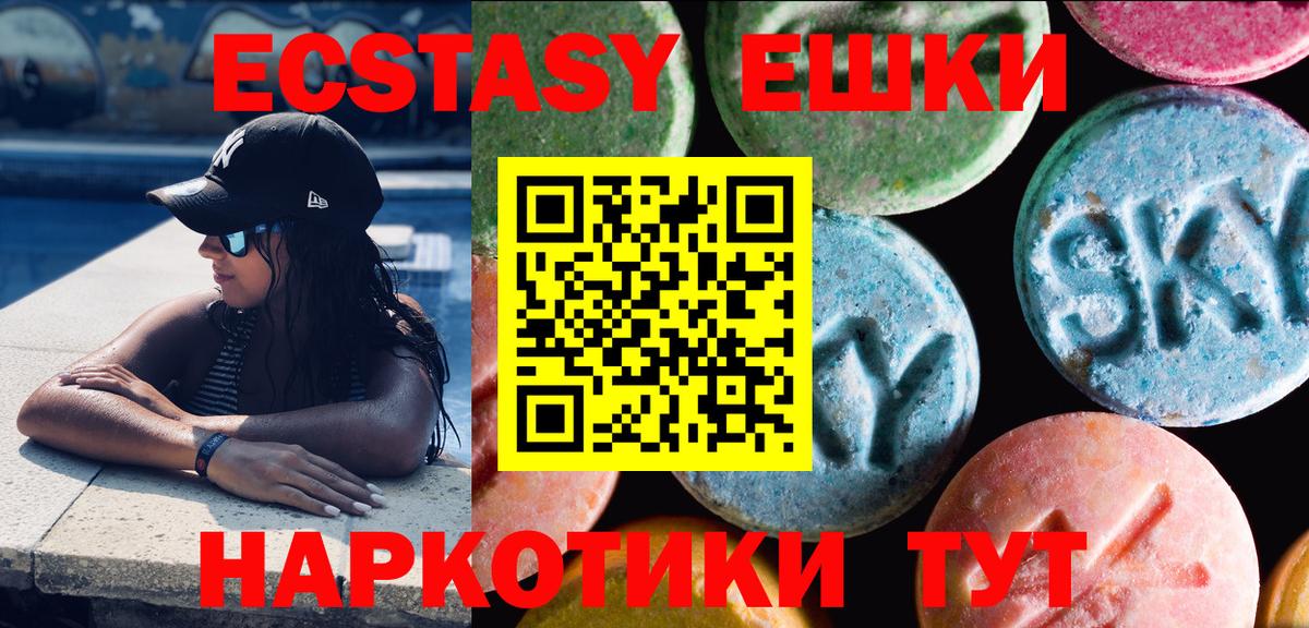 Ecstasy Дубай Усть-Джегута