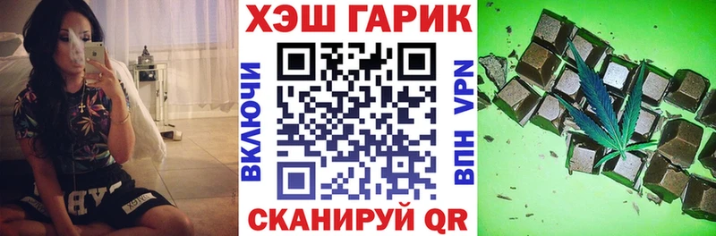 ГАШИШ Premium  Усть-Джегута 