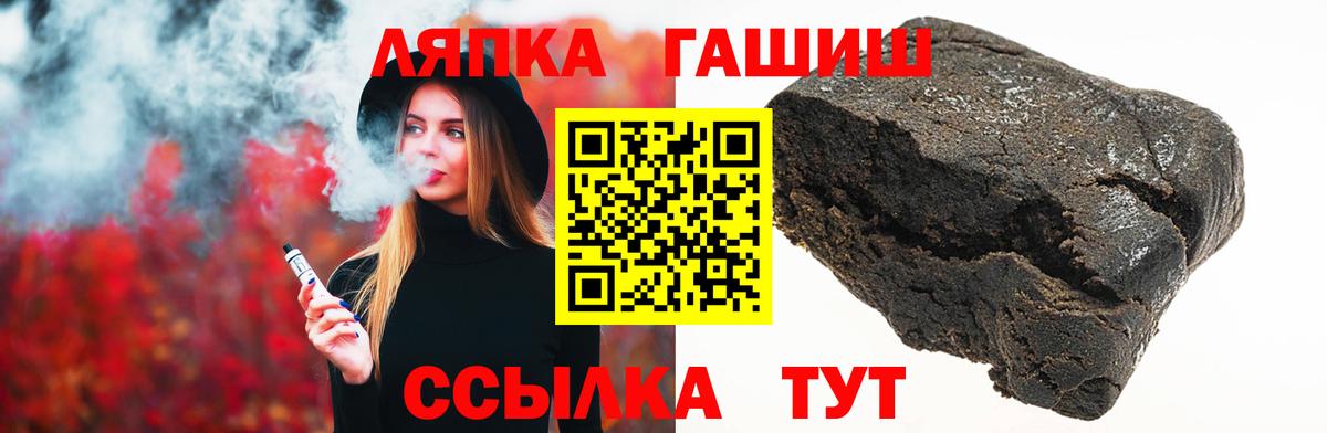 ГАШИШ  Гашиш AMNESIA HAZE  ГАШИШ AMNESIA HAZE  Вход с VPN  Усть-Джегута 