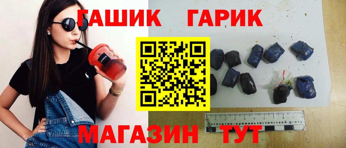 ГАШ Изолятор Усть-Джегута