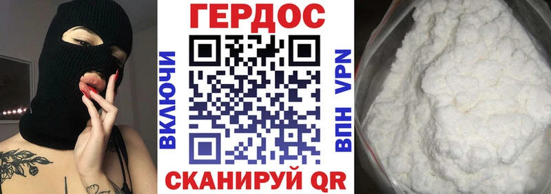 Героин белый blacksprut ссылки Усть-Джегута где найти