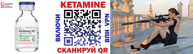 Кетамин VHQ  Усть-Джегута 