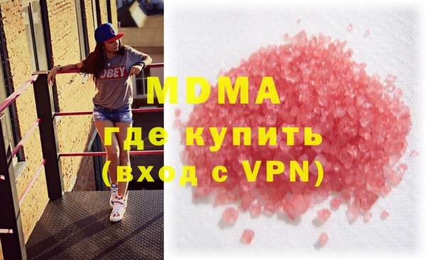 ALPHA PVP Ладушкин