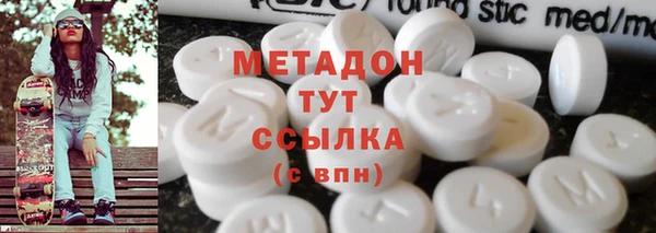ПСИЛОЦИБИНОВЫЕ ГРИБЫ Лабытнанги