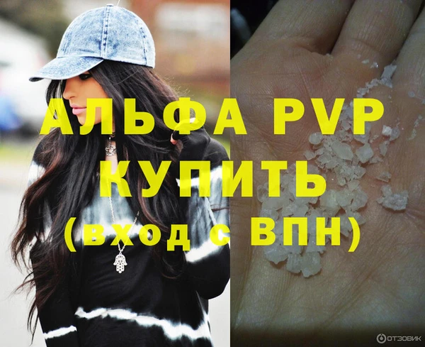 марки lsd Лиски