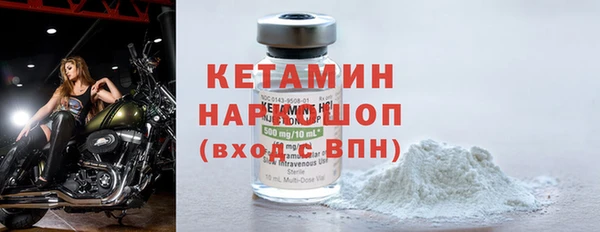 героин Лагань