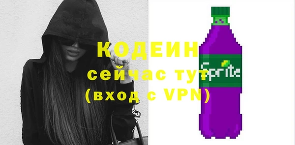 ALPHA PVP Ладушкин