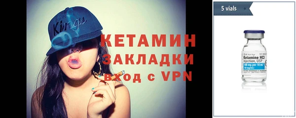 тгк Лихославль