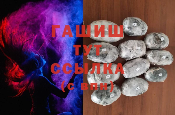 ПСИЛОЦИБИНОВЫЕ ГРИБЫ Лабытнанги