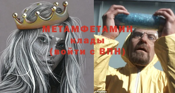 ПСИЛОЦИБИНОВЫЕ ГРИБЫ Лабытнанги