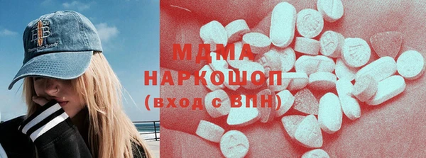ПСИЛОЦИБИНОВЫЕ ГРИБЫ Лабытнанги
