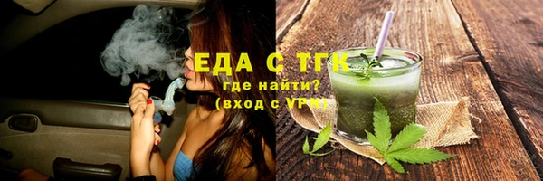 ПСИЛОЦИБИНОВЫЕ ГРИБЫ Лабытнанги