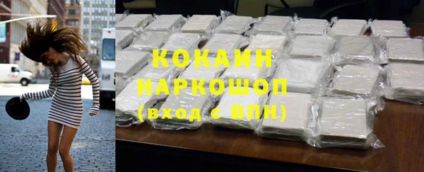 героин Лагань