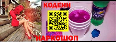 кокаин колумбия Краснокаменск
