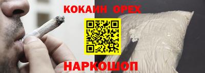 наркотики Краснодар