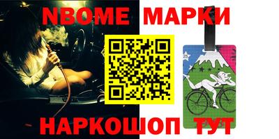 гашишное масло Кумертау