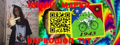 гашишное масло Кумертау