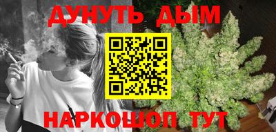 наркотики Кунгур