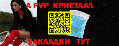 mdpv Краснознаменск