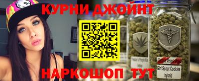 наркотики Краснодар