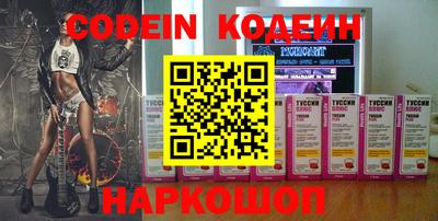 наркотики Краснодар