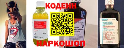 наркотики Краснодар