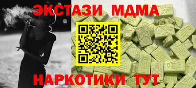 mdpv Краснознаменск