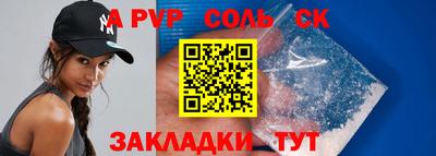 наркотики Краснодар