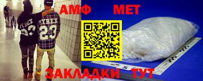 кристаллы Кулебаки