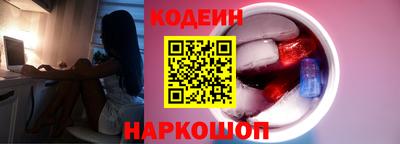 наркотики Краснодар