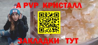наркотики Краснодар