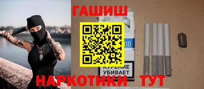 наркотики Краснодар