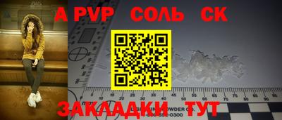 mdpv Краснознаменск