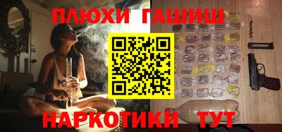 наркотики Краснодар