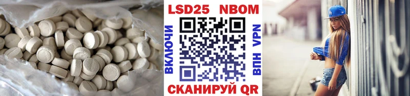 закладка  Усть-Джегута  LSD-25 экстази ecstasy 