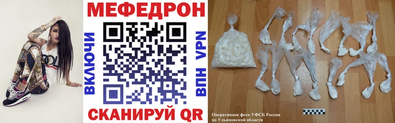 Меф мука  Усть-Джегута 