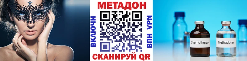 ОМГ ОМГ онион  Усть-Джегута  Метадон кристалл 