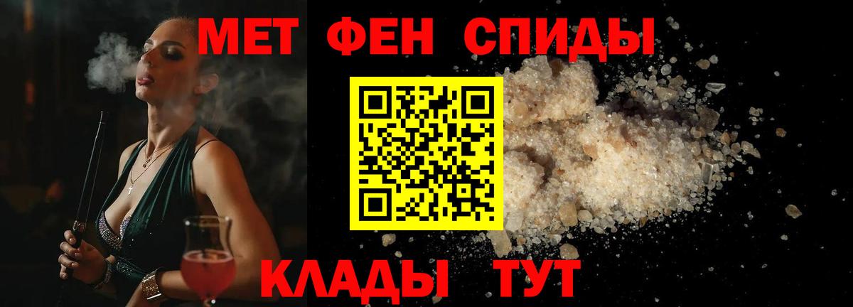 Первитин Декстрометамфетамин 99.9% Усть-Джегута