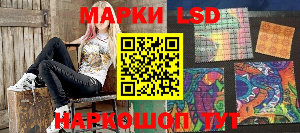 Усть-Джегута  Марки NBOMe  как найти наркотики  Марки 25I-NBOMe 1,5мг  Вход с VPN 