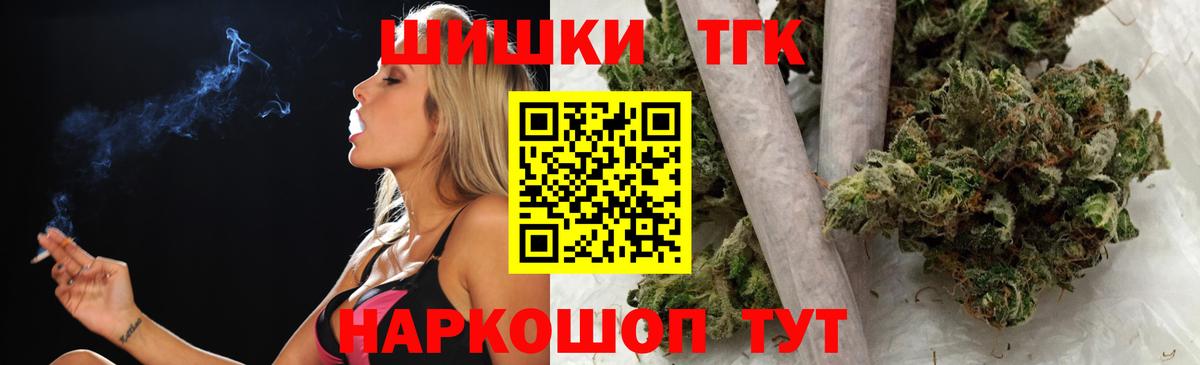 Шишки марихуана OG Kush  Каннабис LSD WEED  Бошки марихуана индика  Усть-Джегута  Бошки марихуана ГИДРОПОН  Вход с VPN 